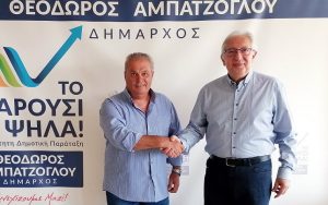 Μαρούσι : Ανακοίνωση της υποψηφιότητας του Αντώνη Μπιλιλή με τον συνδυασμό του Δημάρχου Αμαρουσίου «Το Μαρούσι Ψηλά!»