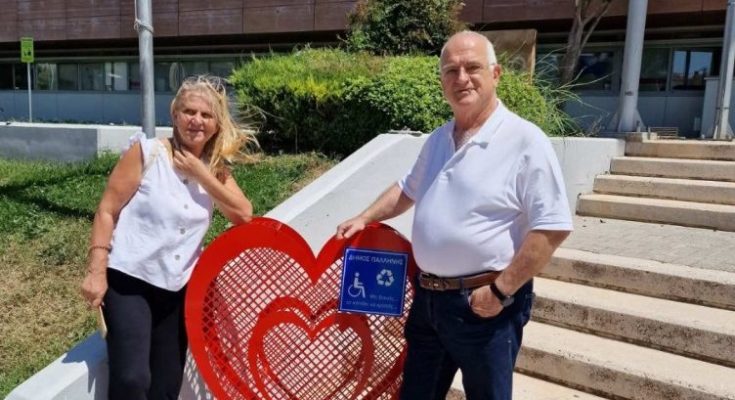 Παλλήνη : 22 κάδοι σε σχήμα καρδιάς για την συλλογή πλαστικών καπακιών που προσφέρουν βοήθεια σε ΑΜΕΑ τοποθετήθηκαν στον Δήμο