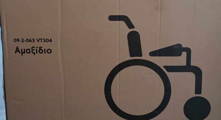 Λυκόβρυση Πεύκη : Δωρεά ενός αμαξιδίου από τους Φίλους της Θένιας μετά από αίτημα της Κοινωνικής Υπηρεσίας