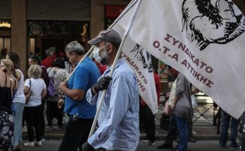 ΑΝΑΚΟΙΝΩΣΗ «ΣΥΝΔΙΚΑΤΟ ΟΤΑ ΑΤΤΙΚΗΣ» Την Πέμπτη 21 του Σεπτέμβρη απεργιακή συγκέντρωση στις 11:00 το πρωί στο σύνταγμα
