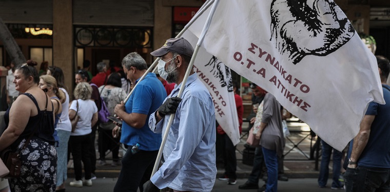 ΑΝΑΚΟΙΝΩΣΗ «ΣΥΝΔΙΚΑΤΟ ΟΤΑ ΑΤΤΙΚΗΣ» Την Πέμπτη 21 του Σεπτέμβρη απεργιακή συγκέντρωση στις 11:00 το πρωί στο σύνταγμα