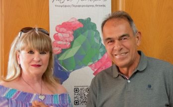 Λυκόβρυση  Πεύκη:  H Ειρήνη Μαρία Τραγάδη υποψήφια περιφερειακής συμβούλου στον Βόρειο Τομέα Αττικής με τον Γιώργο Ιωακειμίδη