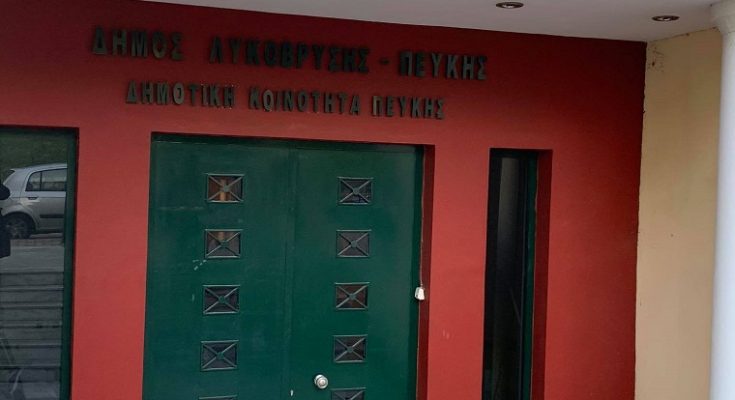 Λυκόβρυση Πεύκη: «Από τη Διεύθυνση Περιβάλλοντος και Πολιτικής Προστασίας» Ενημέρωση σχετικά με τα δάση του Δήμου
