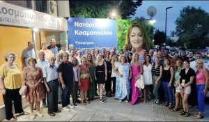 Πεντέλη: Εγκαίνια Εκλογικού Κέντρου του συνδυασμού «Μπορούμε καλύτερα» με επικεφαλής την Νατάσα Κοσμοπούλου