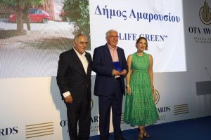 Μαρούσι: «OTA AWARDS 2023» Τετραπλή βράβευση του Δήμου Αμαρουσίου για τις επιδόσεις του στην πρωτοπορία και στην καινοτομία σε κρίσιμους τομείς