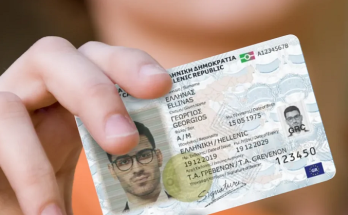 «Nέες ταυτότητες» Πότε έρχεται ο Προσωπικός Αριθμός του Πολίτη