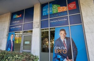 Παπάγου Χολαργός: Εγκαίνια Εκλογικού Κέντρου του συνδυασμού «συν πολις» του υποψήφιου Δήμαρχου Δημήτρη Τούτουζα Παπάγου Χολαργός: Εγκαίνια Εκλογικού Κέντρου του συνδυασμού «συν πολις» του υποψήφιου Δήμαρχου Δημήτρη Τούτουζα