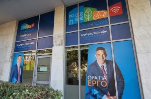 Παπάγου Χολαργός:  Εγκαίνια Εκλογικού Κέντρου του συνδυασμού «συν πολις» του υποψήφιου Δήμαρχου Δημήτρη Τούτουζα