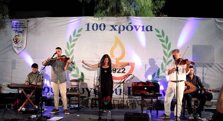 Χαλάνδρι: Γιορτή του Συνδέσμου Μικρασιατών Κωνσταντινουπολιτών «Ρίζες»