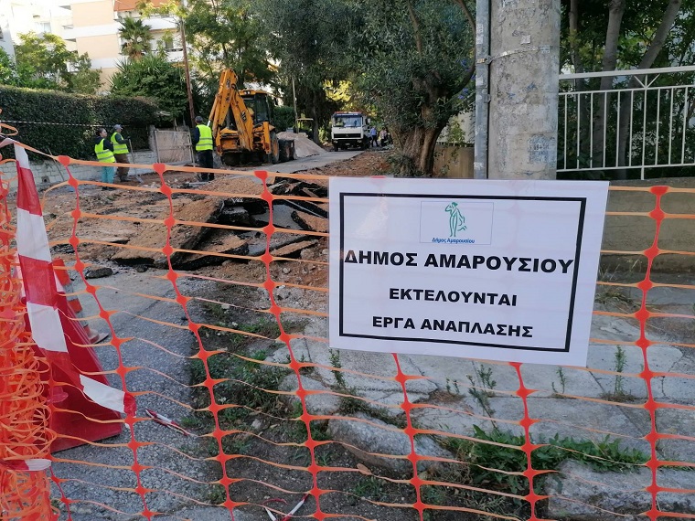 Μαρούσι : Αυτοψίες του Δημάρχου Αμαρουσίου σε έργα αναπλάσεων και αντιπλημμυρικής θωράκισης στην πόλη