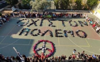 Βριλήσσια: Ανακοίνωση του Συλλόγου Γονέων και Κηδεμόνων του 1ου Γυμνασίου