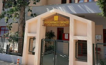 Ηράκλειο Αττικής: Στον εκσυγχρονισμό των συστημάτων πυρασφάλειας των δημοτικών παιδικών του σταθμών προχωρά ο Δήμος