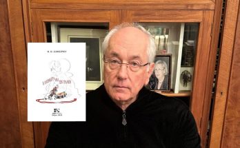 Βιβλίο:  «Θ.Π. Ζαφειρίου Η ανορθογραφία των τραίνων» από τις Εκδόσεις Andy’sPublishers