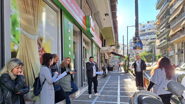 Βύρωνας:  «Σύλλογος Εμποροϋπαλλήλων Αθήνας»  Έντονη διαμαρτυρία για την  απόλυση εργαζόμενης από σούπερ μάρκετ
