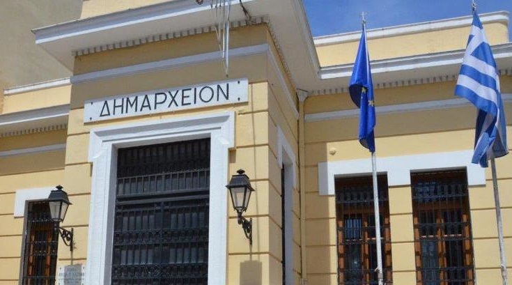 Ριζικές αλλαγές στη λειτουργία των δήμων φέρνει ο νέος νόμος για την αυτοδιοίκηση