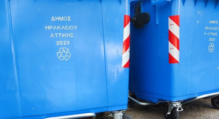 Ηράκλειο Αττικής: Νέοι κάδοι απορριμμάτων και ανακύκλωσης σε όλες τις γειτονιές της πόλης