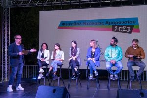 Μαρούσι : Με μεγάλη επιτυχία διεξήχθη το «Φεστιβάλ Νεολαίας 2023 CONNECTMAROUSI» του Δήμου Αμαρουσίου