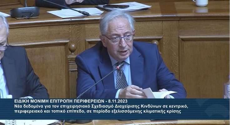 Μαρούσι: Ο Δήμαρχος Αμαρουσίου στη συνεδρίαση της Ειδικής Μόνιμης Επιτροπής Περιφερειών για τον επιχειρησιακό σχεδιασμό διαχείρισης κινδύνων