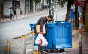 Ελλάδα: Έρευνα «Τέσσερις στους πέντε Έλληνες νιώθουν φτωχοί»