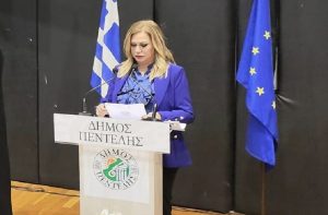 Πεντέλη: Ορκίστηκε η νέα Δήμαρχος Πεντέλης Αναστασία Κοσμοπούλου