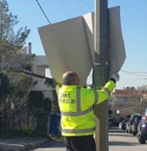 Βριλήσσια: Απομακρύνθηκαν οι αφίσες που τοποθετήθηκαν το Σαββατοκύριακο στις Λ. Πεντέλης