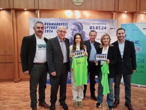 Μαρούσι: «RunMaroussi2024-Σπύρος Λούης» Κάλεσμα μαζικής συμμετοχής στη μεγάλη γιορτή του αθλητισμού