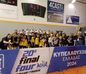 Πεντέλη: Οι ημιτελικοί και ο τελικός του «20ουFinalFour  Κυπέλλου Handball Γυναικών Λουξ» στο Γυμναστήριο Παν. Τριανταφύλλου