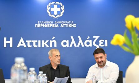 Περιφέρεια Αττικής: Με απόφαση εκχώρησης του Περιφερειάρχη 83 εκατ. ευρώ για τουλάχιστον 51 έργα διατίθενται στον Δήμο Πειραιά