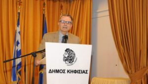 Κηφισιά: Εκδήλωση του ΚΕΠ Υγείας την Πέμπτη 11/4 στο Δημαρχείο Κηφισιάς