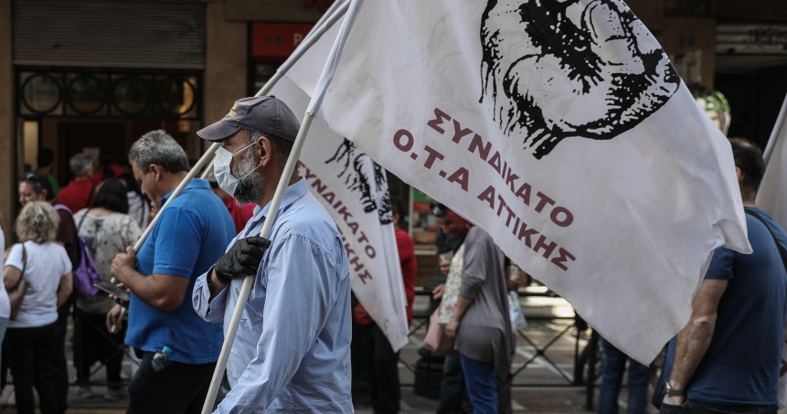 ΣΥΝΔΙΚΑΤΟ ΟΤΑ ΑΤΤΙΚΗΣ: Καλεί όλους τους εργαζόμενους σε 24ώρη απεργία στις 17 του Απρίλη