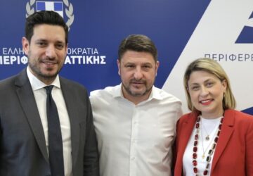 Περιφέρεια Αττικής: Έκτακτη σύσκεψη του Περιφερειάρχη με τον Υφυπουργό Ψηφιακής Διακυβέρνηση, και την Υφυπουργό Υποδομών και Μεταφορών