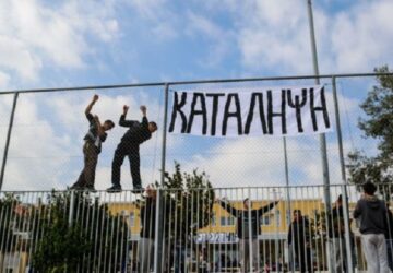 Ελλάδα: Oι φθορές που προκαλούν τα παιδιά στα σχολεία θα καταγράφονται και θα πληρώνονται από τους γονείς στην Εφορία