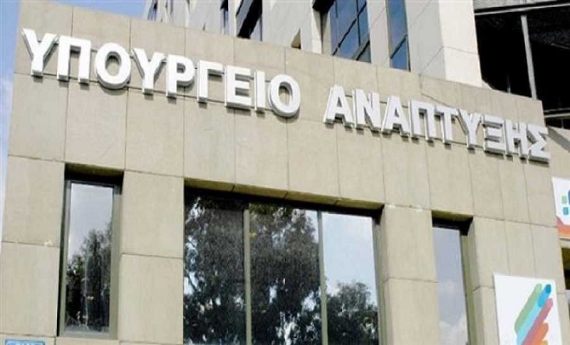 «Υπουργείο Ανάπτυξης» Πρόστιμα σε 11 μεγάλες αλυσίδες και επιχειρήσεις για παραβάσεις των διατάξεων για πλασματικές εκπτώσεις και προσφορές