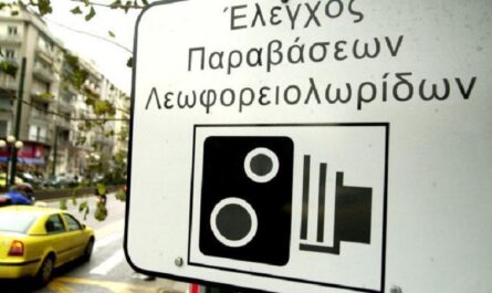 Αθήνα : Νέες ψηφιακές κάμερες στη θέση των παλαιότερων αναλογικών καμερών που λειτουργούσαν με φιλμ