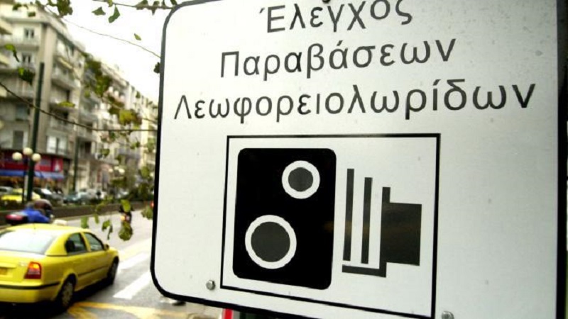 Αθήνα : Νέες ψηφιακές κάμερες στη θέση των παλαιότερων αναλογικών καμερών που λειτουργούσαν με φιλμ