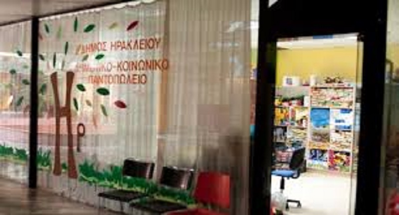 Ηρακλείου Αττικής : Με εορταστικά τρόφιμα και δώρα και φέτος η πασχαλινή διανομή υλικής ενίσχυσης από την δομή του Κοινωνικού Παντοπωλείου του Δήμου
