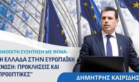 Μαρούσι :«Ευρωεκλογές» Ανοιχτή συζήτηση της ΝΔ στο «bookabar» παρουσία Υπουργού Μεταναστευτικής Πολιτικής και Ασύλου  Δ. Καιρίδη