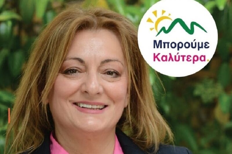 Πεντέλη: Ο Δήμος αλλάζει σταδιακά – Πιστοί στο προεκλογικό μας πρόγραμμα