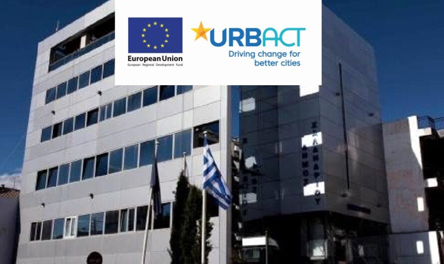 Χαλάνδρι:  Νέα διεθνής αναγνώριση του Δήμου