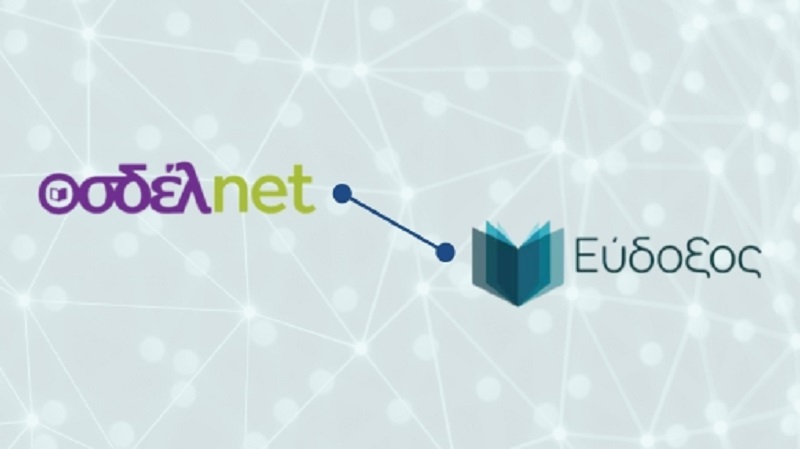 Διασύνδεση της οσδέλnet με την πλατφόρμα Εύδοξος