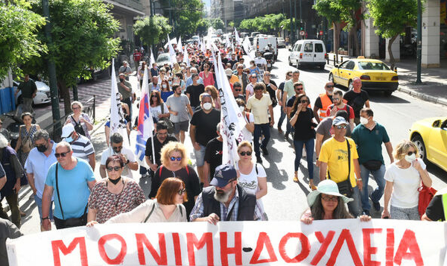 «Ανακοίνωση» Όλοι στην απεργία στις 21/3/25 για τα ΕΣΠΑ κοινωνικές δομές ΚΔΑΠ
