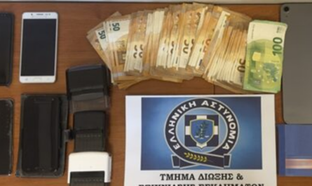 Νέα Ιωνία : Εξαρθρώθηκε εγκληματική οργάνωση από το Τμήμα Δίωξης και Εξιχνίασης Εγκλημάτων Νέας Ιωνίας