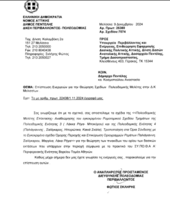 Πεντέλη: Σε ποια φάση βρίσκεται η ένταξη στο σχέδιο πόλης της 3ης και 4ης γειτονιάς στην Δ.Κ Μελισσίων