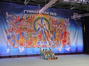 Ηρακλείο Αττικής: «32ο Φεστιβάλ Γυμναστικής για Όλους» Δύο ημέρες γυμναστικής για την Ειρήνη