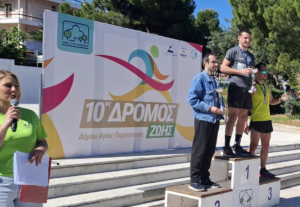 Αγία Παρασκευή: Με μεγάλη επιτυχία  πραγματοποιήθηκε ο  «10ος Δρόμος Ζωής» Αναδεικνύοντας τον Υμηττό 2025