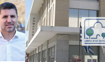 Αγία Παρασκευή: Ανακοίνωση - Επιλεκτική «ευαισθησία» για άλλη μία φορά από τη «Νίκη Πολιτών»  του Γ. Σταθόπουλου