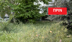 Βριλήσσια : Νέο πάρκο τσέπης δημιουργείται με χορηγία της ΔΕΗ