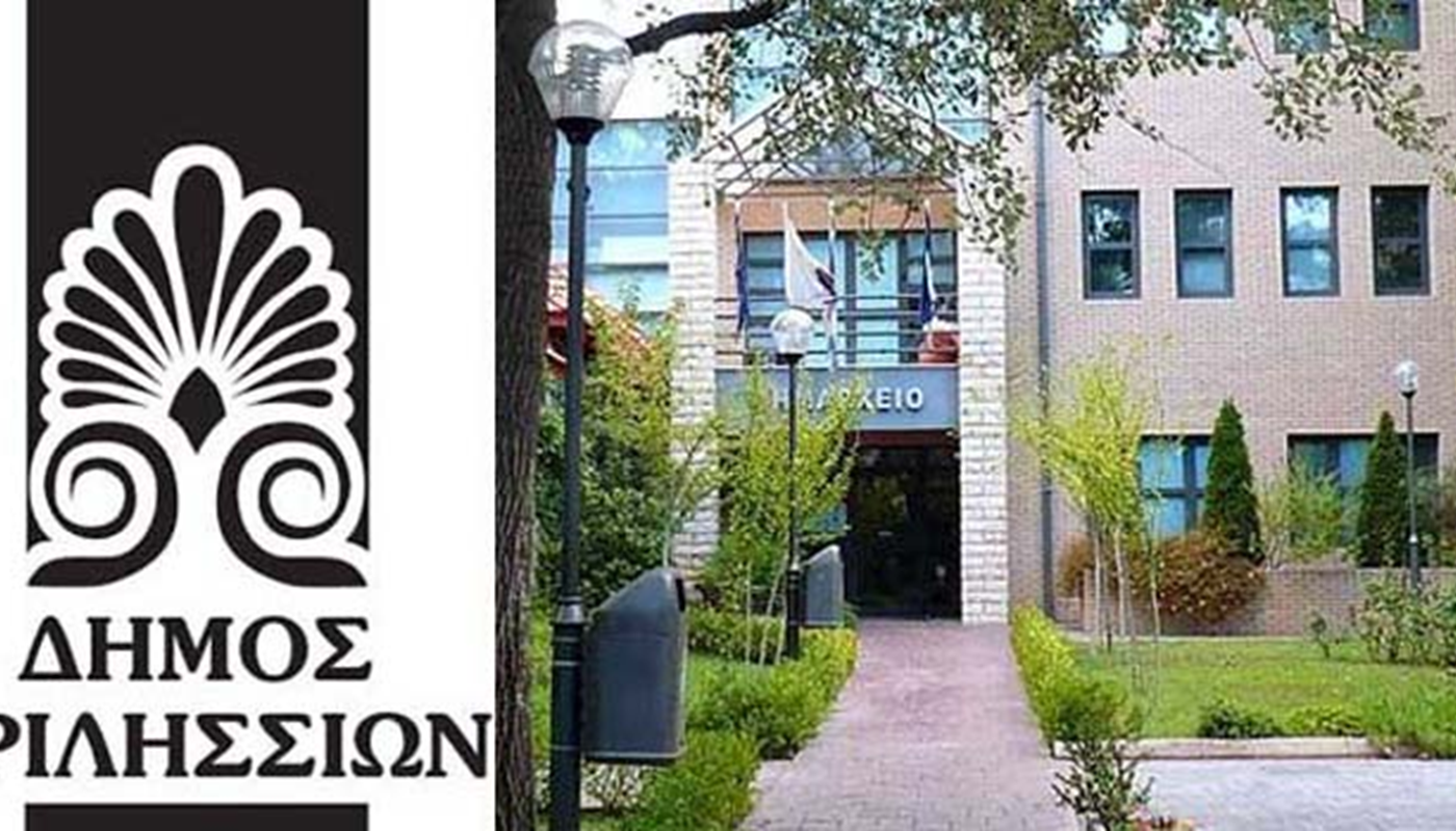 Βριλήσσια: Ομόφωνο ψήφισμα του Δημοτικού Συμβουλίου Βριλησσίων για το Παλαιστινιακό