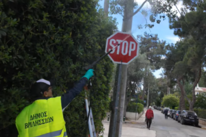 Βριλήσσια: Δράση καθαρισμού των πινακίδων στο οδικό δίκτυο του Δήμου