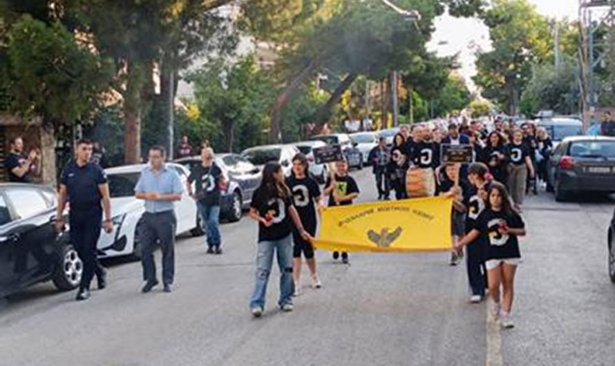 Βριλήσσια: Ο Δήμος τίμησε τα θύματα της γενοκτονίας των Ελλήνων του Πόντου